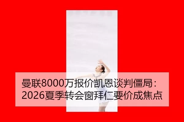 man-lian-wan-bao-jia-kai-en-tan-pan-jiang-ju-xia-ji-zhuan-hui-chuang-bai-ren-yao-jia-cheng-jiao-dian-2-635.jpg